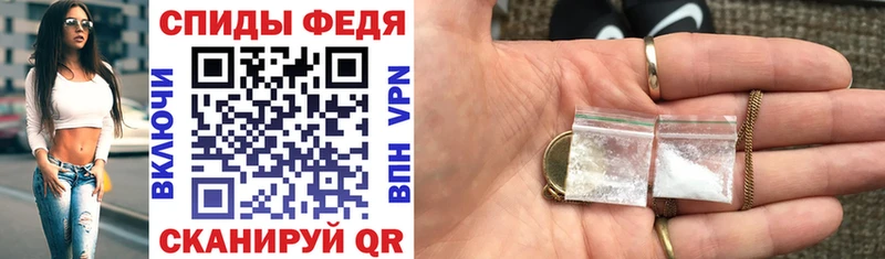 продажа наркотиков  Мезень  АМФ VHQ 