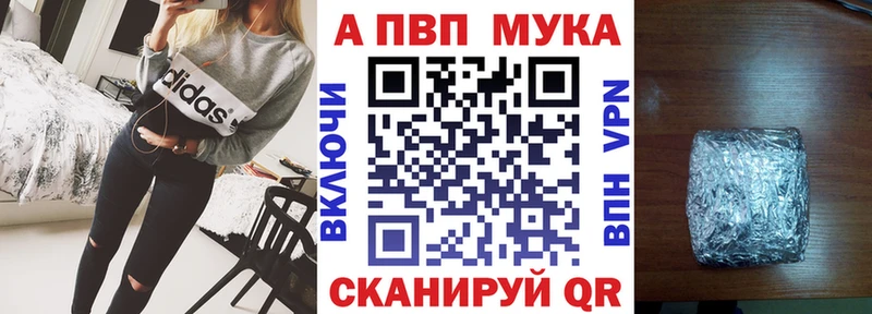 A PVP СК  наркота  Мезень 