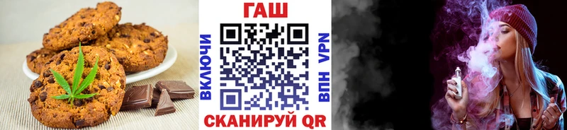 купить цена Мезень Canna-Cookies марихуана