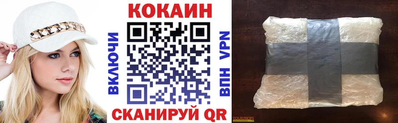 Кокаин Columbia Мезень