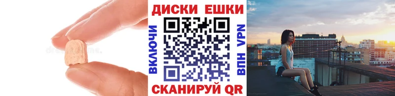 Ecstasy XTC  МЕГА ONION  Мезень 