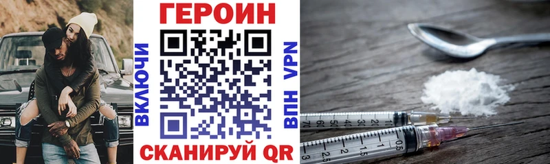 мега зеркало мориарти Telegram ГЕРОИН афганец Мезень