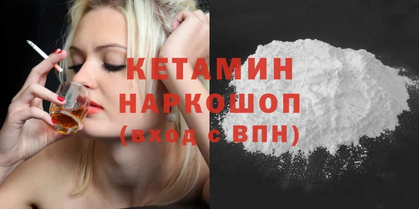 прущие грибы Баксан