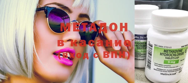 метамфетамин Балахна