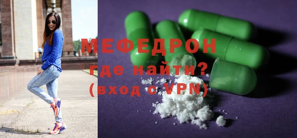 метамфетамин Балахна