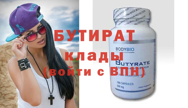 прущие грибы Баксан