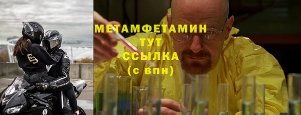 МДМА Кукмор