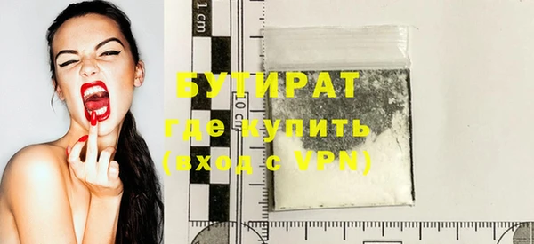 метамфетамин Балахна