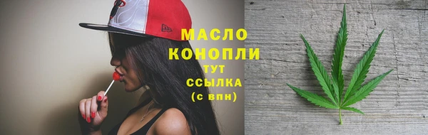 метамфетамин Балахна