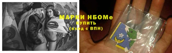 гашиш Балабаново
