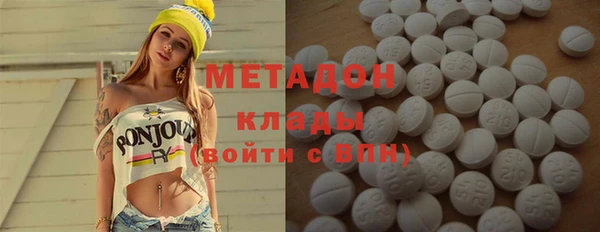 гашиш Балабаново