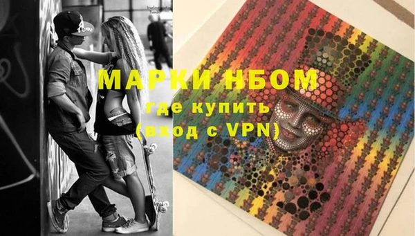 метамфетамин Балахна