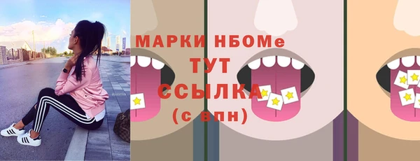 метамфетамин Балахна