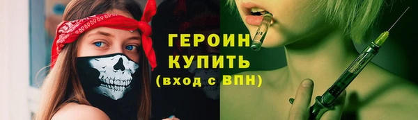 метамфетамин Балахна