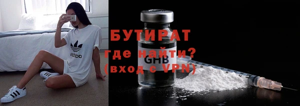 гашиш Балабаново