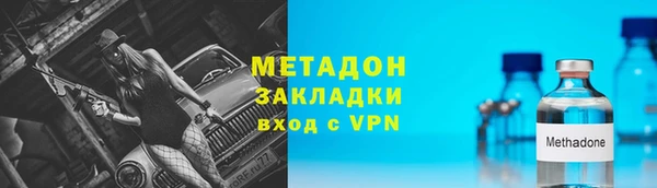гашиш Балабаново