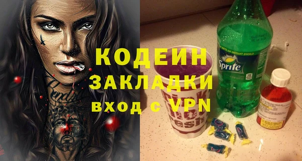 прущие грибы Баксан