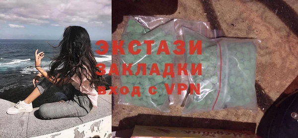 прущие грибы Баксан