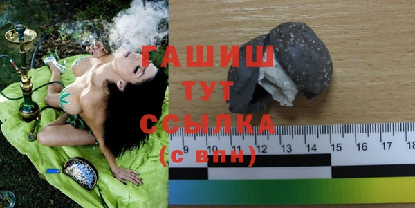 прущие грибы Баксан