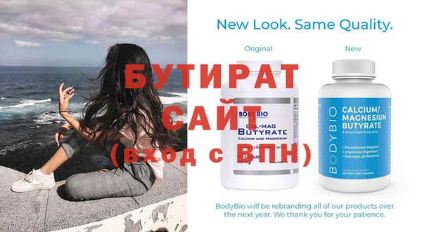 прущие грибы Баксан