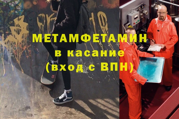 гашиш Балабаново