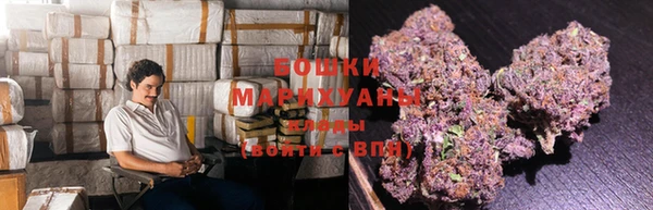 метамфетамин Балахна