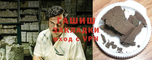 гашиш Балабаново