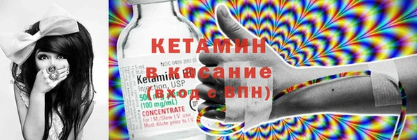 мяу мяу кристалл Краснослободск