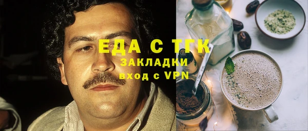 метамфетамин Балахна
