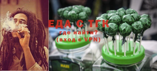 гашиш Балабаново