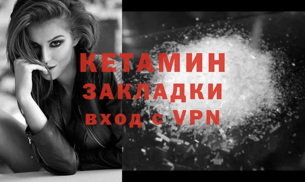 гашиш Балабаново