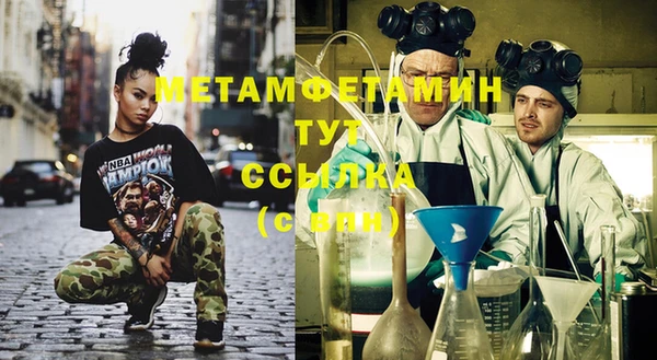 гашиш Балабаново