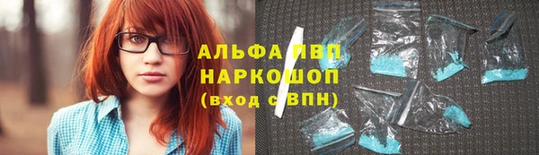каннабис Красноперекопск
