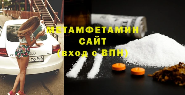 гашиш Балабаново