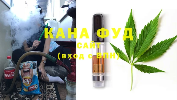 метамфетамин Балахна