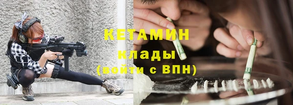 метамфетамин Балахна