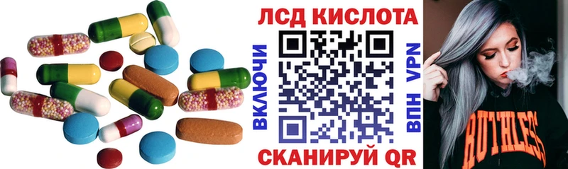 LSD-25 экстази кислота  Мезень 