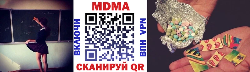 MDMA кристаллы  где продают   Мезень 