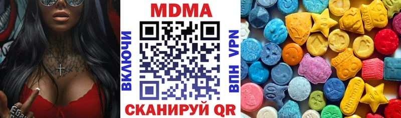 MDMA crystal Мезень