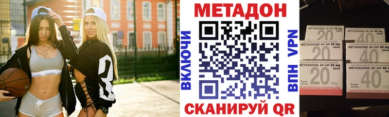 МЕТАДОН белоснежный Мезень