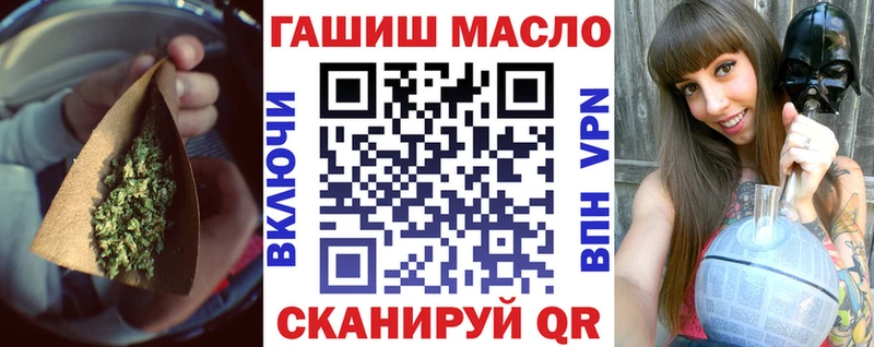 Дистиллят ТГК гашишное масло  Мезень 